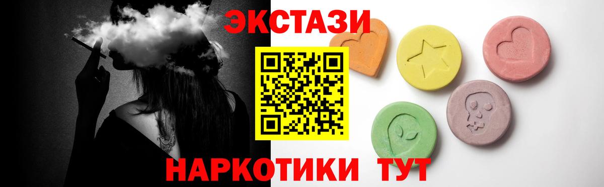 Экстази louis Vuitton Елец