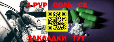 стаф Кулебаки