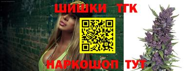 дистиллят марихуана Кунгур