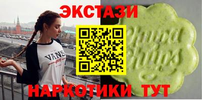 ECSTASY Кумертау