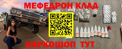 стаф Кулебаки