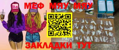 стаф Кулебаки