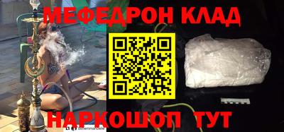 стаф Кулебаки