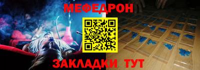 стаф Кулебаки
