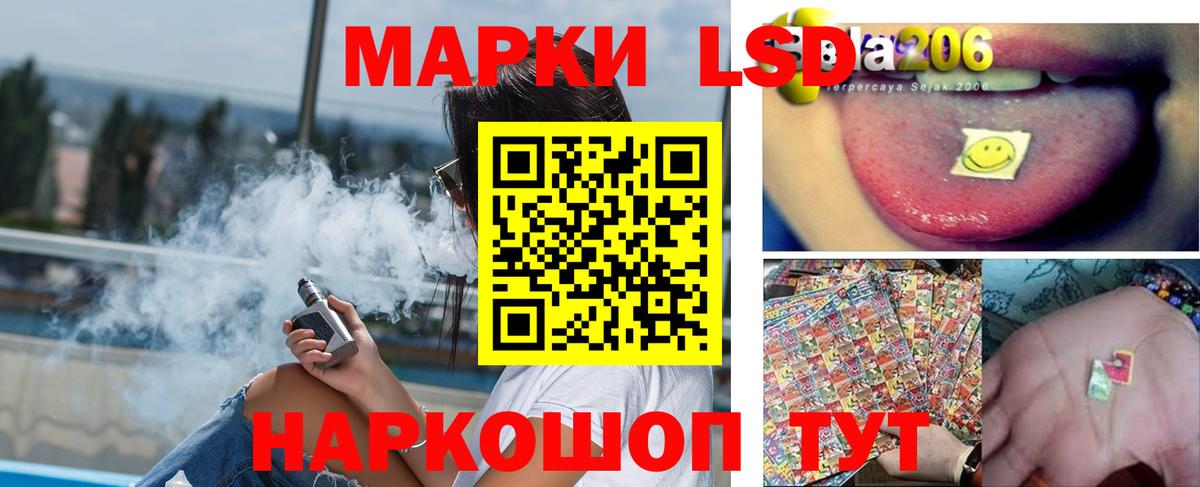LSD-25 экстази кислота  Лсд 25 экстази кислота  Вход с VPN  ЛСД экстази  Елец 