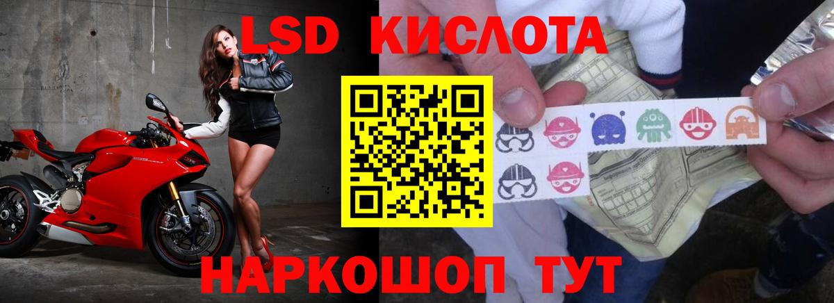 LSD-25 экстази ecstasy Елец
