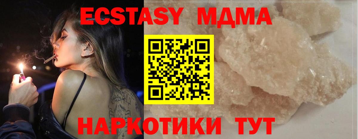 Гашиш  Cocaine  Метамфетамин  Мефедрон кристаллы  Вход с VPN  NBOMe  Елец  Канабис  Alpha-PVP СК   МЕФ 