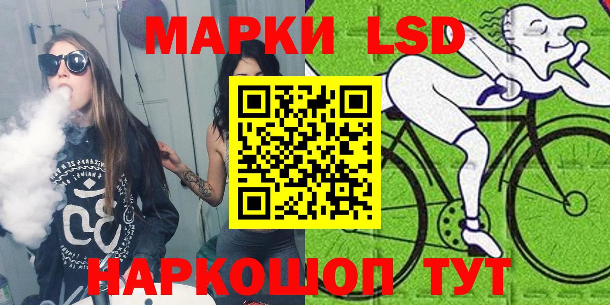 Елец  Марки 25I-NBOMe 1,8мг  Вход с VPN 