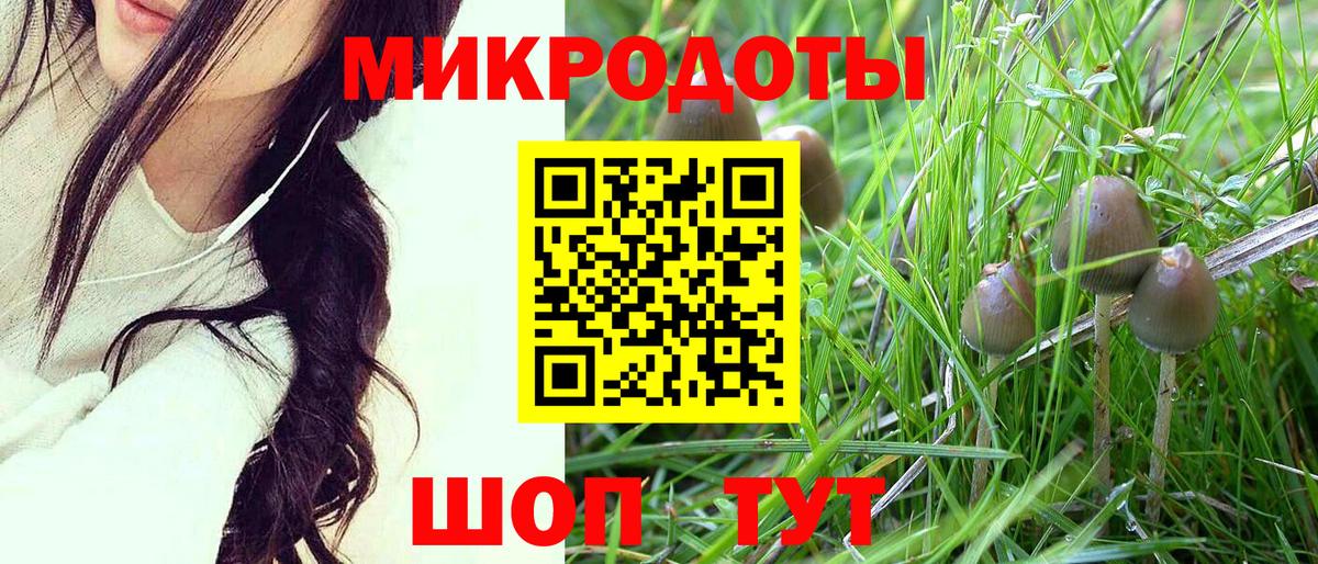Марихуана Елец