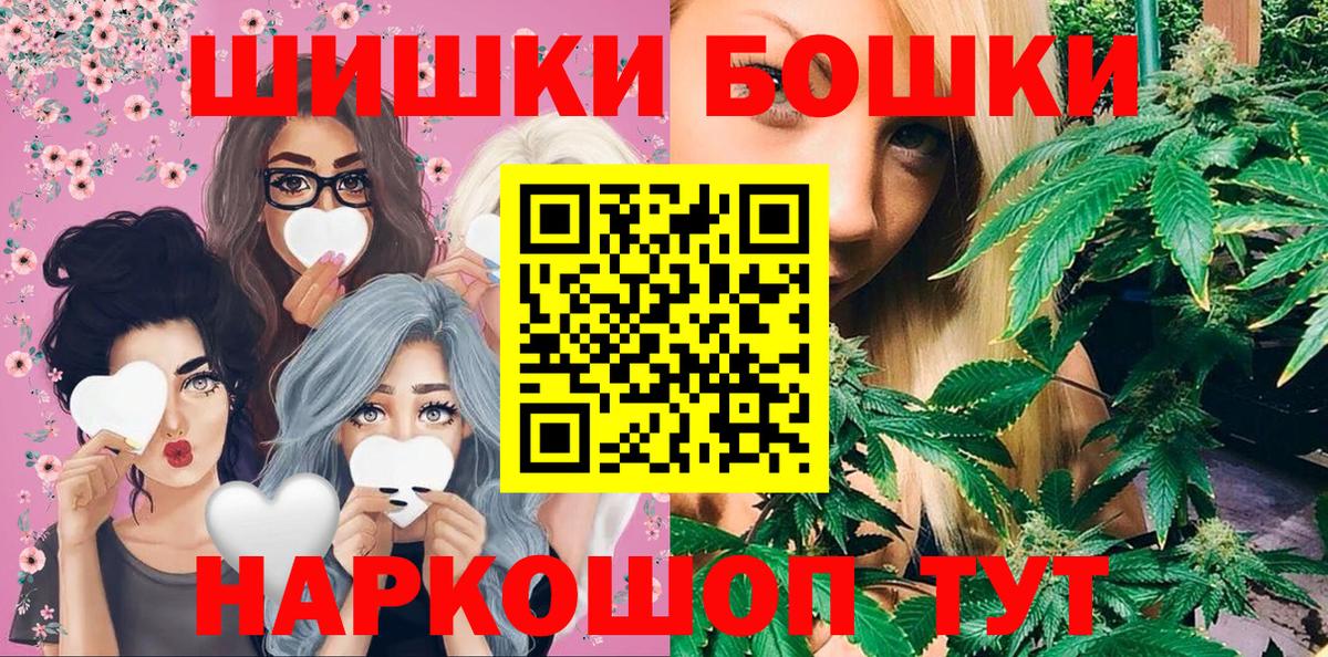 Конопля индика  Каннабис план  Вход с VPN  Елец  Бошки марихуана SATIVA & INDICA 