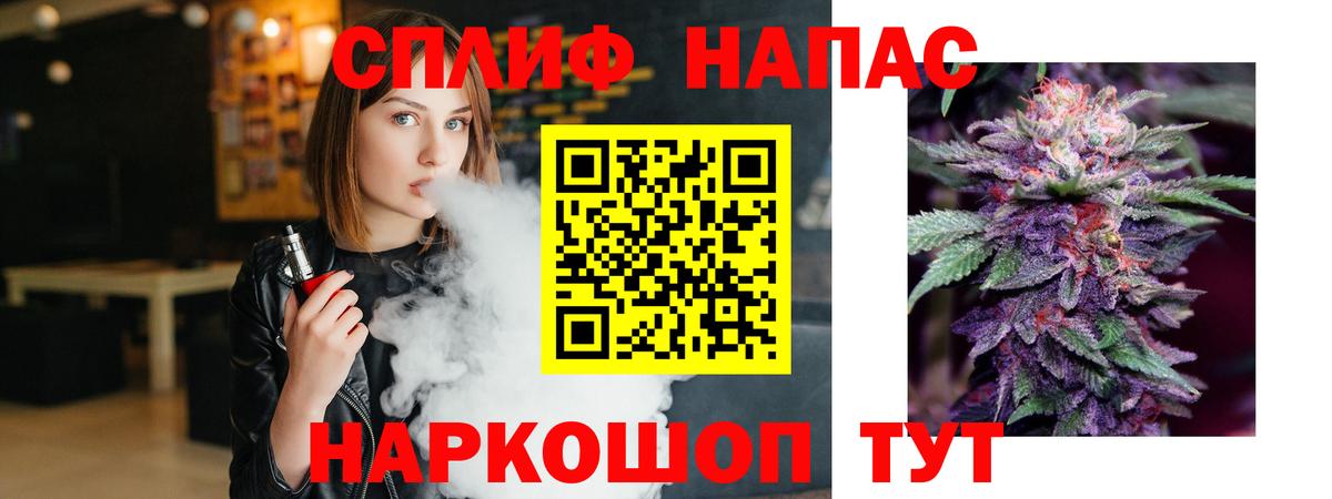 Канабис конопля Елец